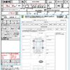 toyota voxy 2022 quick_quick_MZRA90W_MZRA90-0002069 image 21