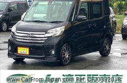 nissan dayz-roox 2016 -NISSAN 【名変中 】--DAYZ Roox B21A--0238390---NISSAN 【名変中 】--DAYZ Roox B21A--0238390-