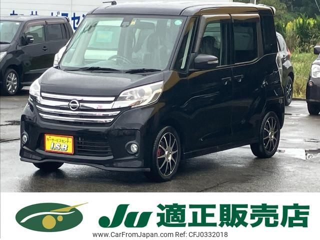 nissan dayz-roox 2016 -NISSAN 【名変中 】--DAYZ Roox B21A--0238390---NISSAN 【名変中 】--DAYZ Roox B21A--0238390- image 1