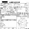 toyota wish 2011 CFJ1769617 image 3