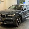 volvo xc40 2018 -VOLVO--Volvo XC40 DBA-XB420XC--YV1XZACMCK2055550---VOLVO--Volvo XC40 DBA-XB420XC--YV1XZACMCK2055550- image 9