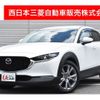 mazda cx-3 2019 -MAZDA--CX-30 3DA-DM8P--DM8P-101587---MAZDA--CX-30 3DA-DM8P--DM8P-101587- image 1