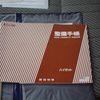 daihatsu hijet-truck 1993 1 image 38
