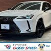 lexus ux 2022 quick_quick_6AA-MZAH10_MZAH10-2122697 image 1