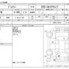 mazda premacy 2014 CFJ1824352 image 3