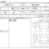 mitsubishi minicab-van 2010 -MITSUBISHI--Minicab Van GBD-U61V--U61V-1602666---MITSUBISHI--Minicab Van GBD-U61V--U61V-1602666- image 3