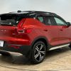 volvo xc40 2021 -VOLVO--Volvo XC40 5AA-XB420TXCM--YV1XZL1MCM2543827---VOLVO--Volvo XC40 5AA-XB420TXCM--YV1XZL1MCM2543827- image 16