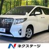 toyota alphard 2016 -TOYOTA--Alphard DBA-AGH30W--AGH30-0062370---TOYOTA--Alphard DBA-AGH30W--AGH30-0062370- image 1