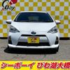 toyota aqua 2014 CFJ1446876 image 7