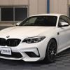 bmw m2 2020 quick_quick_2U30_WBS2U720107F81661 image 3