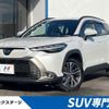 toyota corolla-cross 2024 CFJ1557610 image 1