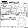 toyota camry 2019 -TOYOTA 【愛媛 300る5095】--Camry AXVH70-1057883---TOYOTA 【愛媛 300る5095】--Camry AXVH70-1057883- image 3