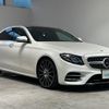 mercedes-benz e-class 2016 CFJ1794038 image 6