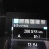mitsubishi-fuso super-great 2019 -MITSUBISHI--Super Great 2PG-FS75HZ--FS75HZ-500670---MITSUBISHI--Super Great 2PG-FS75HZ--FS75HZ-500670- image 23
