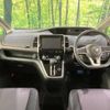 nissan serena 2018 -NISSAN--Serena DAA-GFC27--GFC27-081795---NISSAN--Serena DAA-GFC27--GFC27-081795- image 2