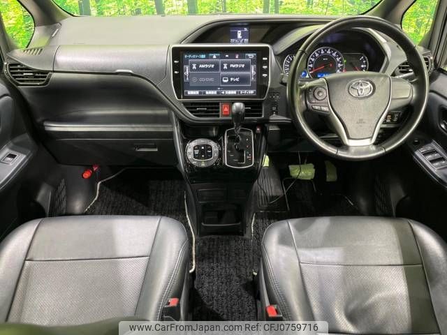 toyota voxy 2016 -TOYOTA--Voxy DBA-ZRR80W--ZRR80-0286125---TOYOTA--Voxy DBA-ZRR80W--ZRR80-0286125- image 2