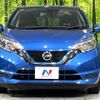 nissan note 2020 -NISSAN--Note DAA-SNE12--SNE12-018818---NISSAN--Note DAA-SNE12--SNE12-018818- image 15