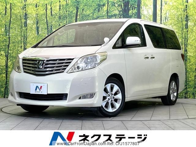 toyota alphard 2011 CFJ1577807 image 1