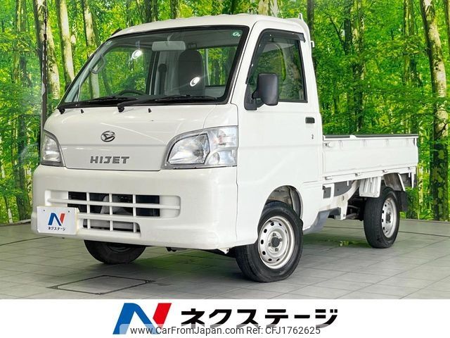 daihatsu hijet-truck 2014 CFJ1762625 image 1
