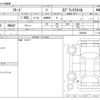 honda freed 2023 CFJ1804027 image 3