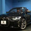 bmw bmw-others 2021 CFJ1612809 image 1
