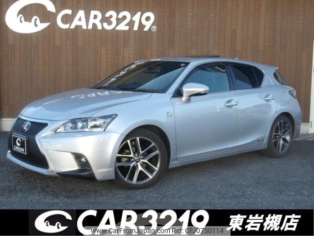 lexus ct 2014 -LEXUS--Lexus CT ZWA10--2201679---LEXUS--Lexus CT ZWA10--2201679- image 1