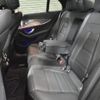 mercedes-benz e-class 2020 CFJ1599448 image 9
