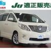 toyota alphard 2008 quick_quick_GGH25W_GGH25-8006203 image 3