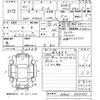 daihatsu thor 2020 -DAIHATSU--Thor M900S-0064065---DAIHATSU--Thor M900S-0064065- image 3
