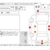 honda n-box 2015 -HONDA--N BOX JF1--JF1-1509735---HONDA--N BOX JF1--JF1-1509735- image 4