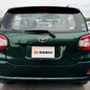 toyota passo 2016 -TOYOTA--Passo DBA-M700A--M700A-0050796---TOYOTA--Passo DBA-M700A--M700A-0050796- image 14