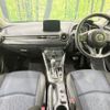 mazda demio 2014 quick_quick_DJ5FS_DJ5FS-104353 image 2