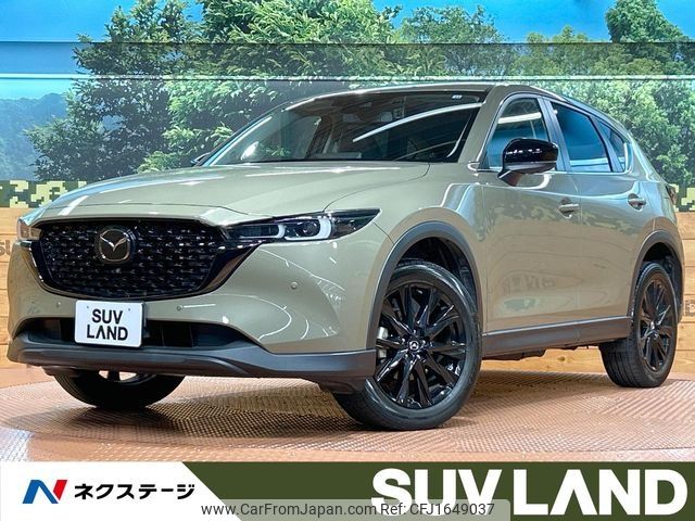 mazda cx-5 2022 CFJ1649037 image 1