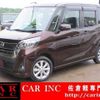 nissan dayz-roox 2017 quick_quick_B21A_B21A-0339770 image 1