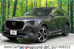 mazda mazda-others 2022 quick_quick_KH3R3P_KH3R3P-103622