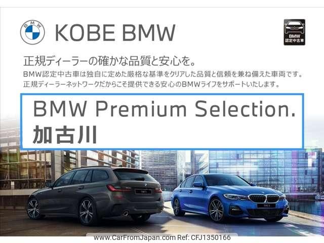 bmw x1 2024 quick_quick_3BA-22EE15_WBA22EE0405092223 image 2