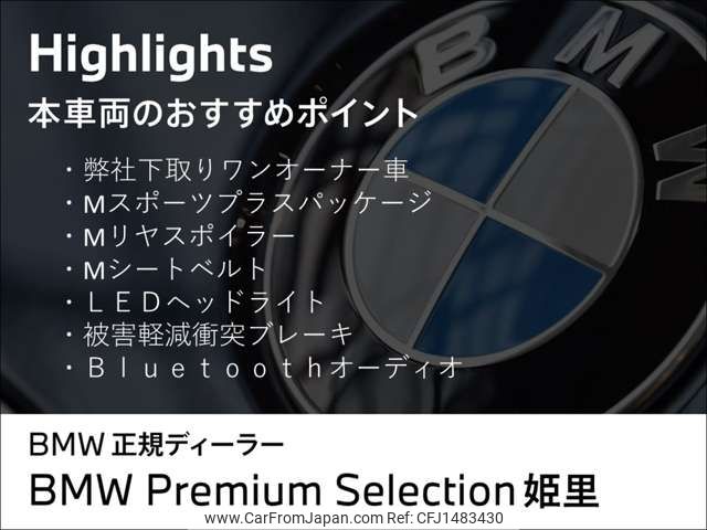 bmw 2-series 2021 -BMW--BMW 2 Series 3BA-7K15--WBA12AK0207H61315---BMW--BMW 2 Series 3BA-7K15--WBA12AK0207H61315- image 2