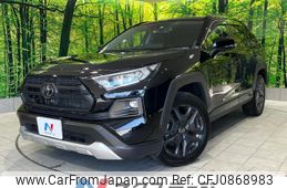 toyota rav4 2023 quick_quick_MXAA54_MXAA54-5040154