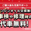 toyota pixis-epoch 2018 GOO_JP_700055065930250423001 image 77