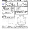 mitsubishi ek-cross 2020 -MITSUBISHI 【大宮 586ﾁ7007】--ek X B34W--0005388---MITSUBISHI 【大宮 586ﾁ7007】--ek X B34W--0005388- image 3