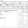 toyota voxy 2022 -TOYOTA--Voxy 6BA-MZRA90W--MZRA90W-0016772---TOYOTA--Voxy 6BA-MZRA90W--MZRA90W-0016772- image 3