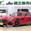 mercedes-benz amg-gt 2019 quick_quick_CBA-190378_WDD1903782A025096 image 1