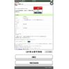 honda elysion 2005 -HONDA--Elysion DBA-RR2--RR2-1003446---HONDA--Elysion DBA-RR2--RR2-1003446- image 24