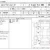 honda stepwagon 2012 CFJ1564954 image 3