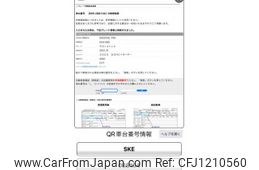 subaru forester 2022 -SUBARU--Forester 5AA-SKE--SKE-088104---SUBARU--Forester 5AA-SKE--SKE-088104-