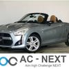 daihatsu copen 2015 -DAIHATSU--Copen DBA-LA400K--LA400K-0007725---DAIHATSU--Copen DBA-LA400K--LA400K-0007725- image 2