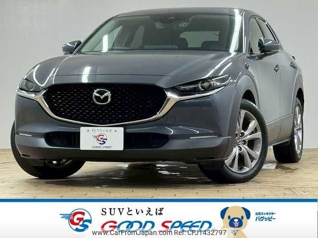 mazda cx-3 2020 CFJ1432797 image 1