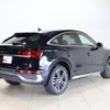 audi q5 2023 CFJ1646477 image 3