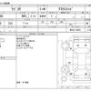 suzuki wagon-r 2013 -SUZUKI--Wagon R DBA-MH34S--MH34S-169961---SUZUKI--Wagon R DBA-MH34S--MH34S-169961- image 3