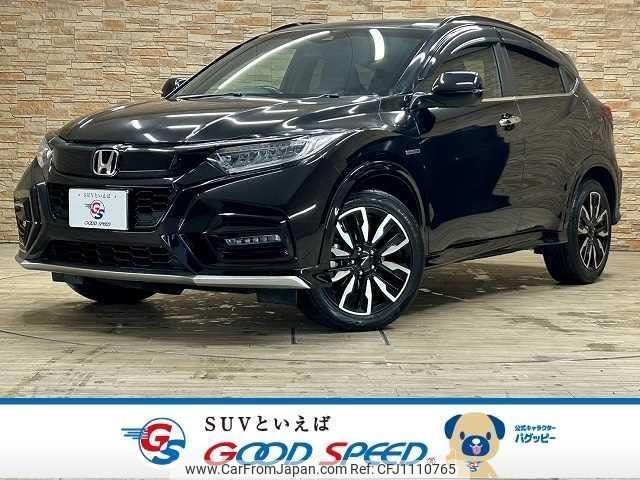 honda vezel 2020 quick_quick_DAA-RU3_RU3-6300110 image 1